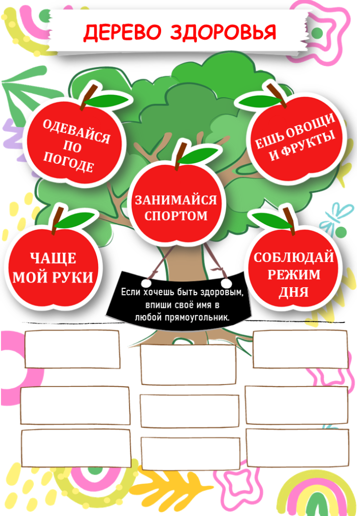 Слайд9.PNG