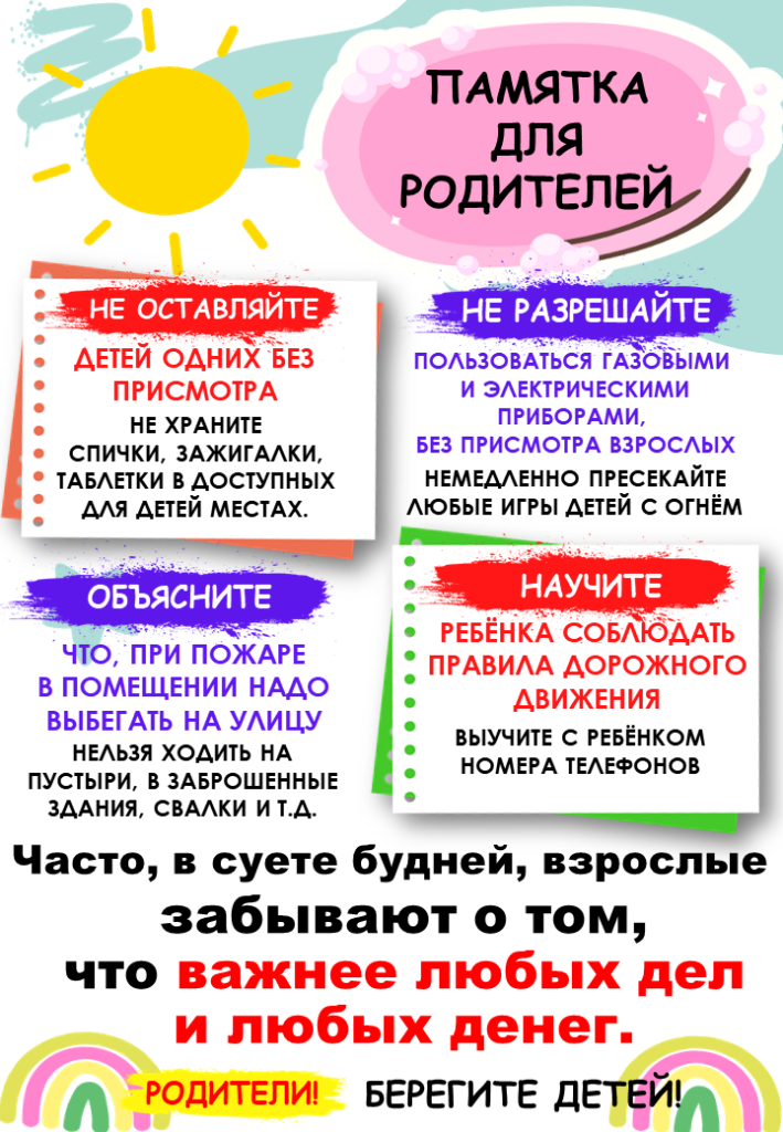 Слайд8.PNG
