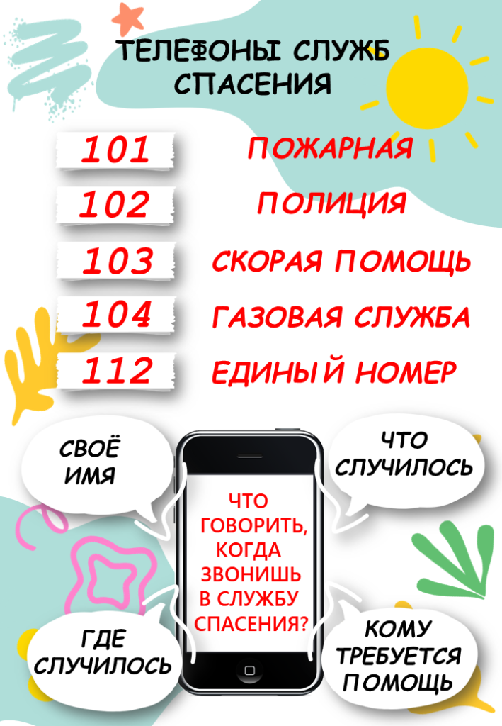 Слайд10.PNG