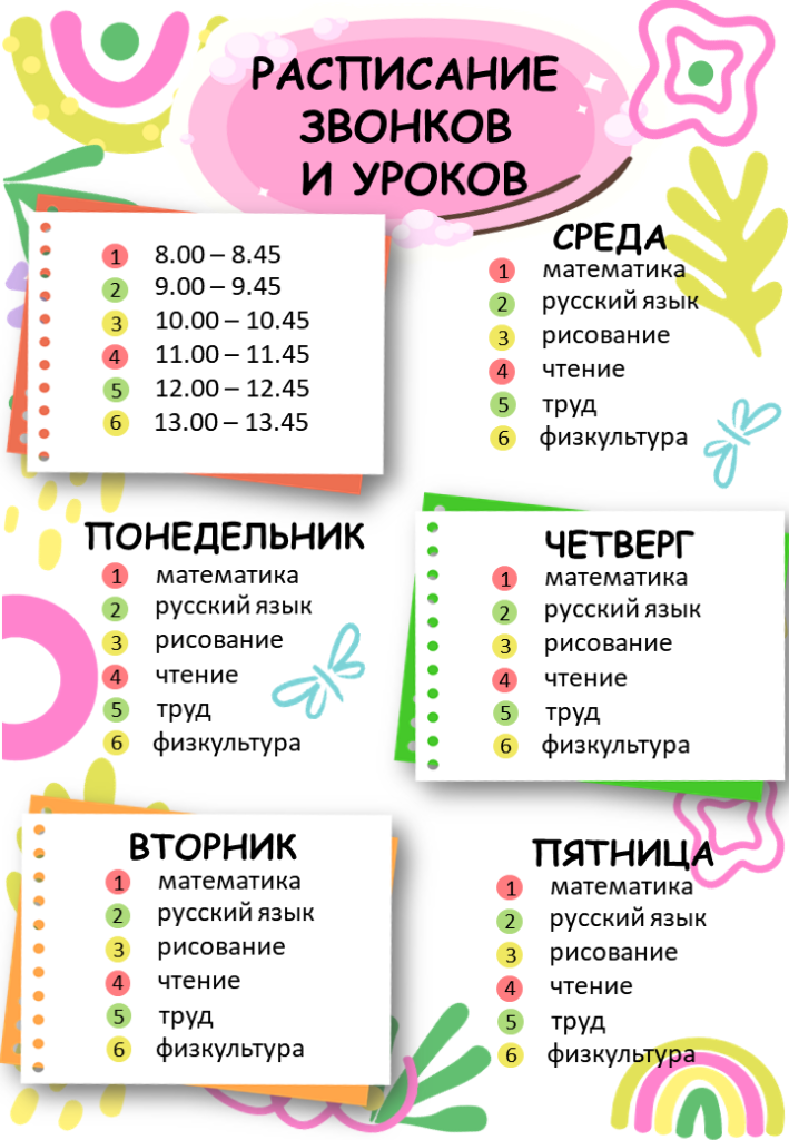 Слайд4.PNG
