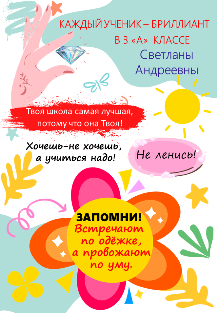 Слайд1.PNG