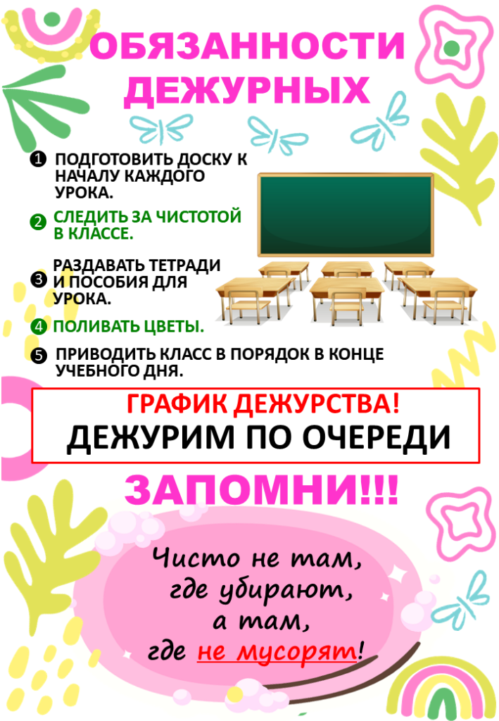 Слайд5.PNG