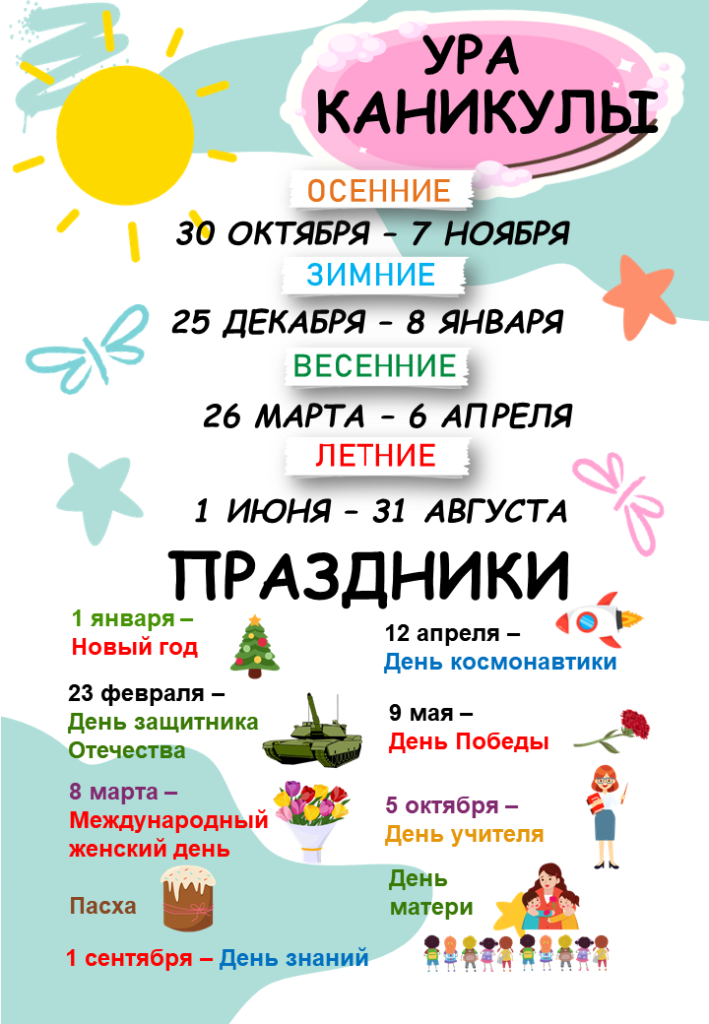 Слайд3.PNG