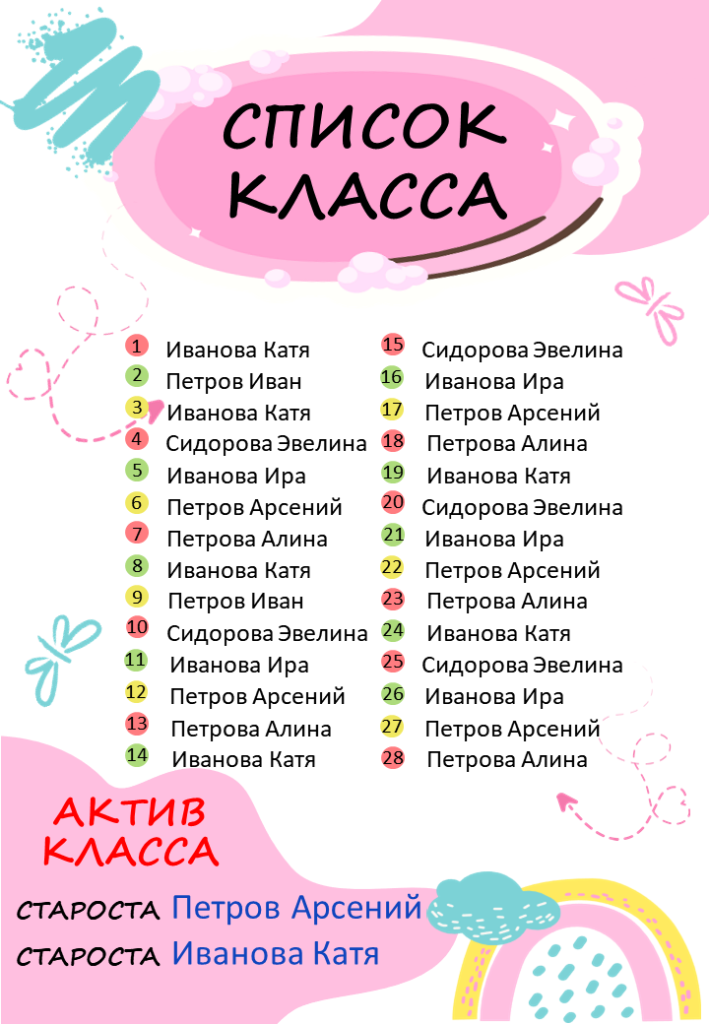 Слайд2.PNG