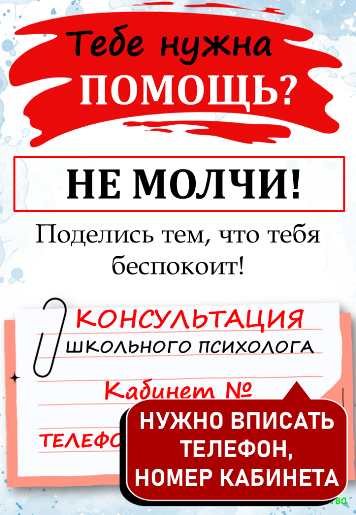 Слайд11.PNG