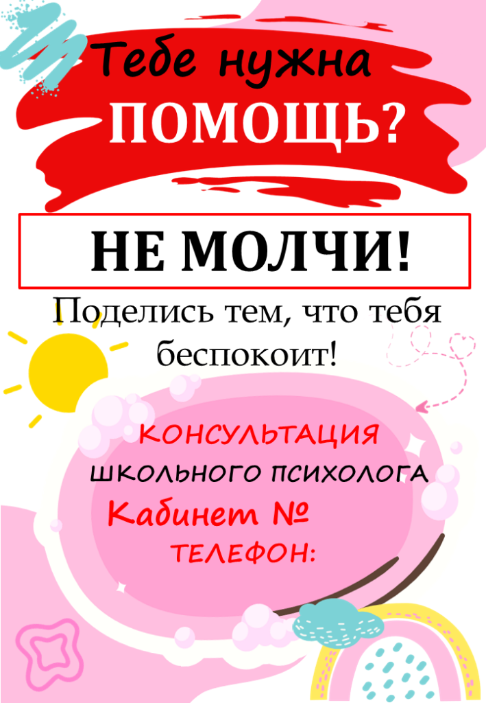 Слайд11.PNG