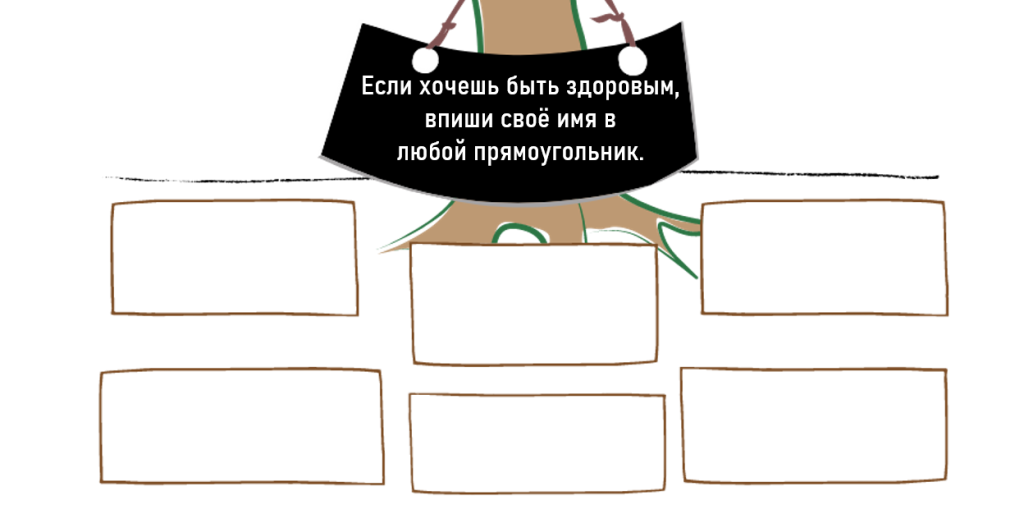 корень.png